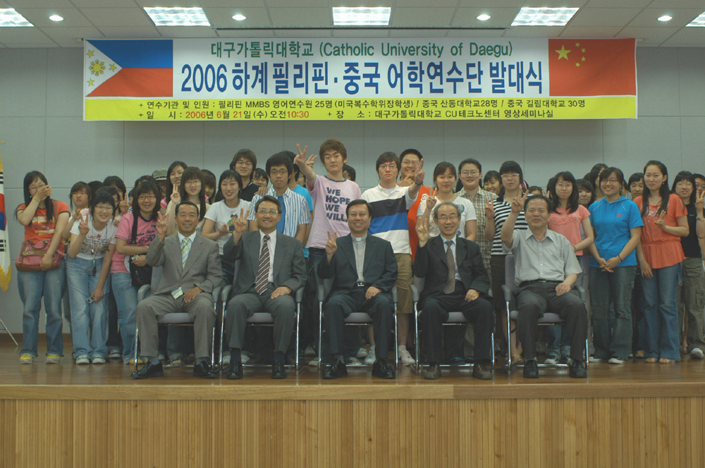 하계 필리핀 및 중국 어학연수단 발대식