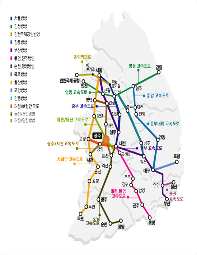 동아일보 2012 공주마라톤대회 참가안내