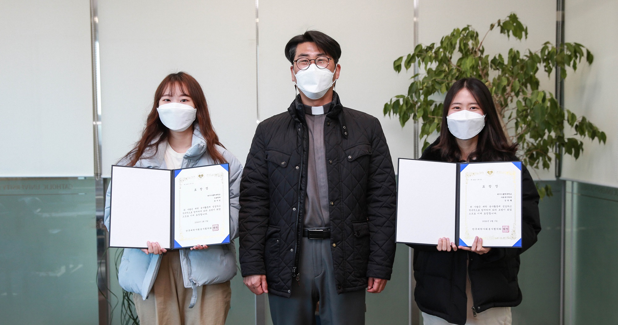 25일 한국대학사회봉사협의회장상을 수상한 대구가톨릭대 윤자빈(간호학과 3학년, 사진 왼쪽) 학생과 사회복지학과 졸업생 강한별 씨가 전재현 인성교육원장과 기념사진을 촬영하고 있다.