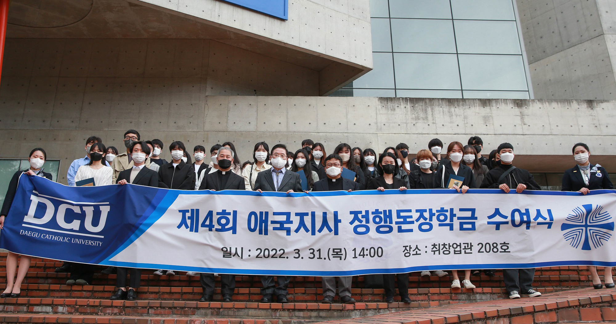 1. 31일 대구가톨릭대 취·창업관에서 열린 ‘제4회 애국지사 정행돈장학금 수여식’ 참석자들이 기념사진을 촬영하고 있다. 
2. 31일 열린 ‘제4회 애국지사 정행돈장학금 수여식’에서 장학금 수혜 학생이 우동기 총장과 악수를 하고 있다.