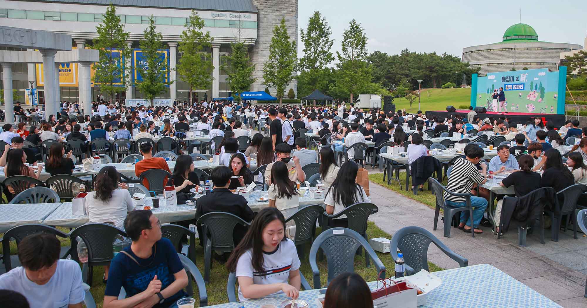 총장이 쏜닭! 치맥 쫑파티