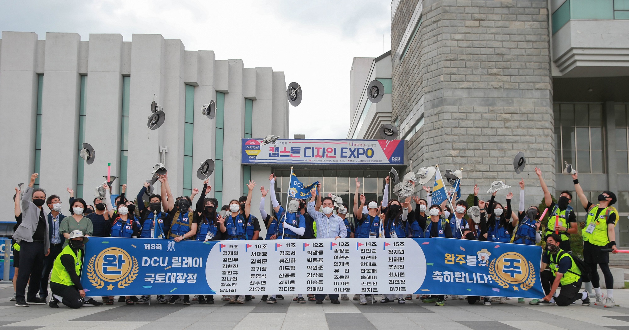 남해바래길 210km 국토대장정 완주