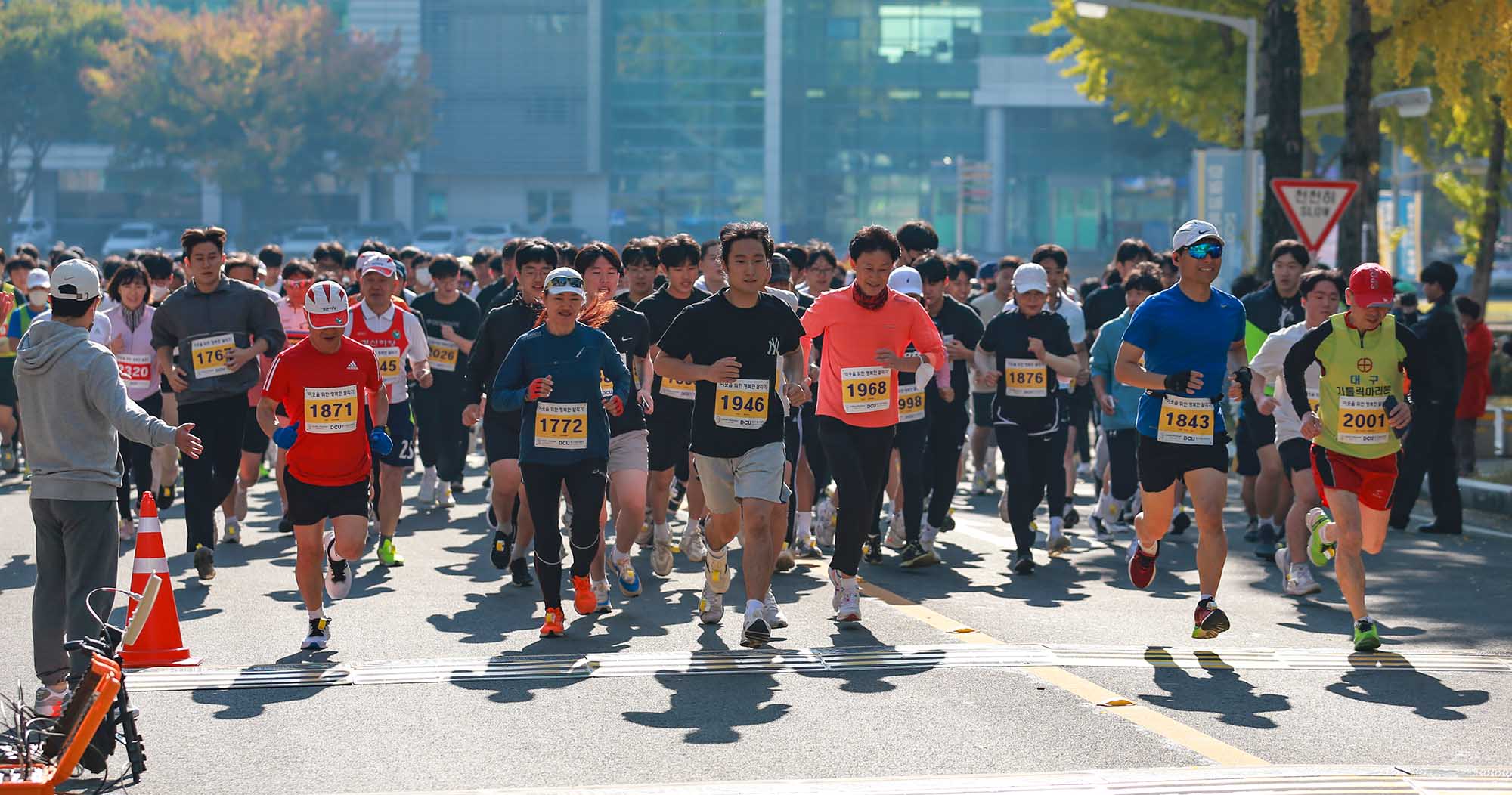 이웃을 위한 행복한 달리기...800여명 참가
