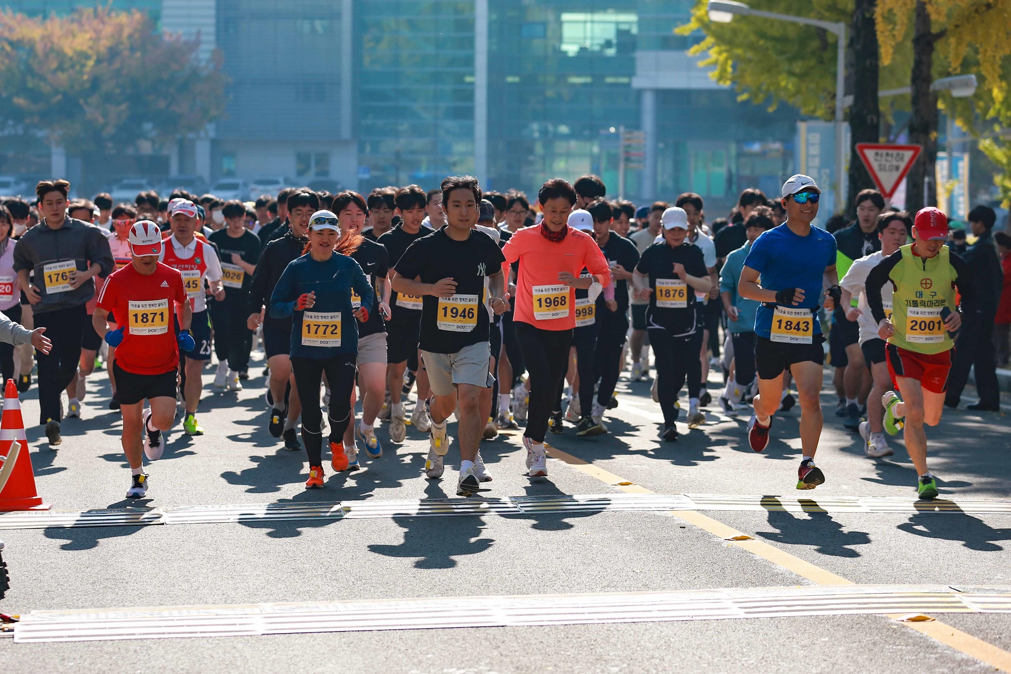 22일 대구가톨릭대에서 열린 ‘살아있는 사람 마라톤 대회’에서 참가자들이 출발하고 있다.