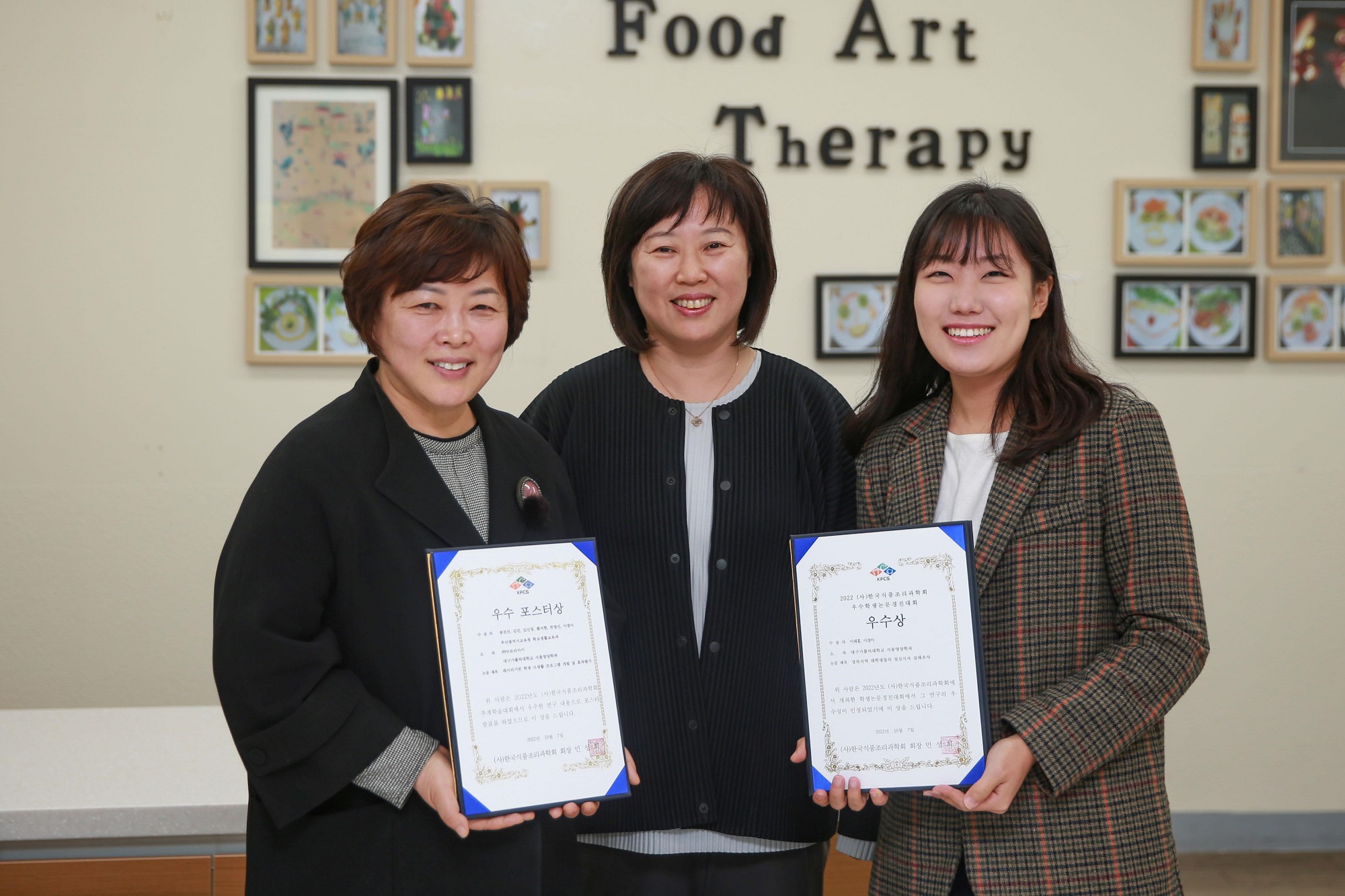 (사)한국식품조리과학회가 주최한 추계학술대회에서 수상한 
이채홍(사진 오른쪽), 송진선(사진 왼쪽)씨와 이영아 교수