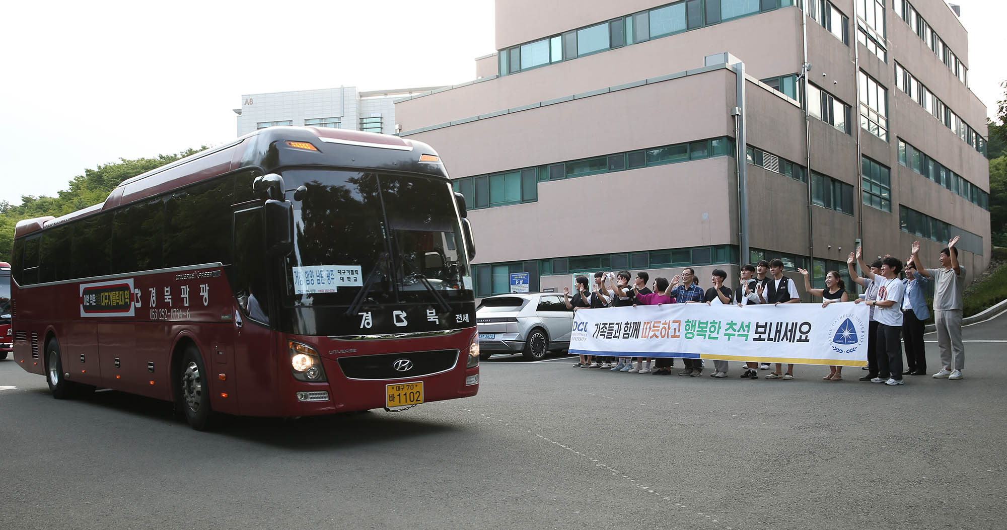 "보름달처럼 풍성하고 넉넉한 한가위 보내세요"