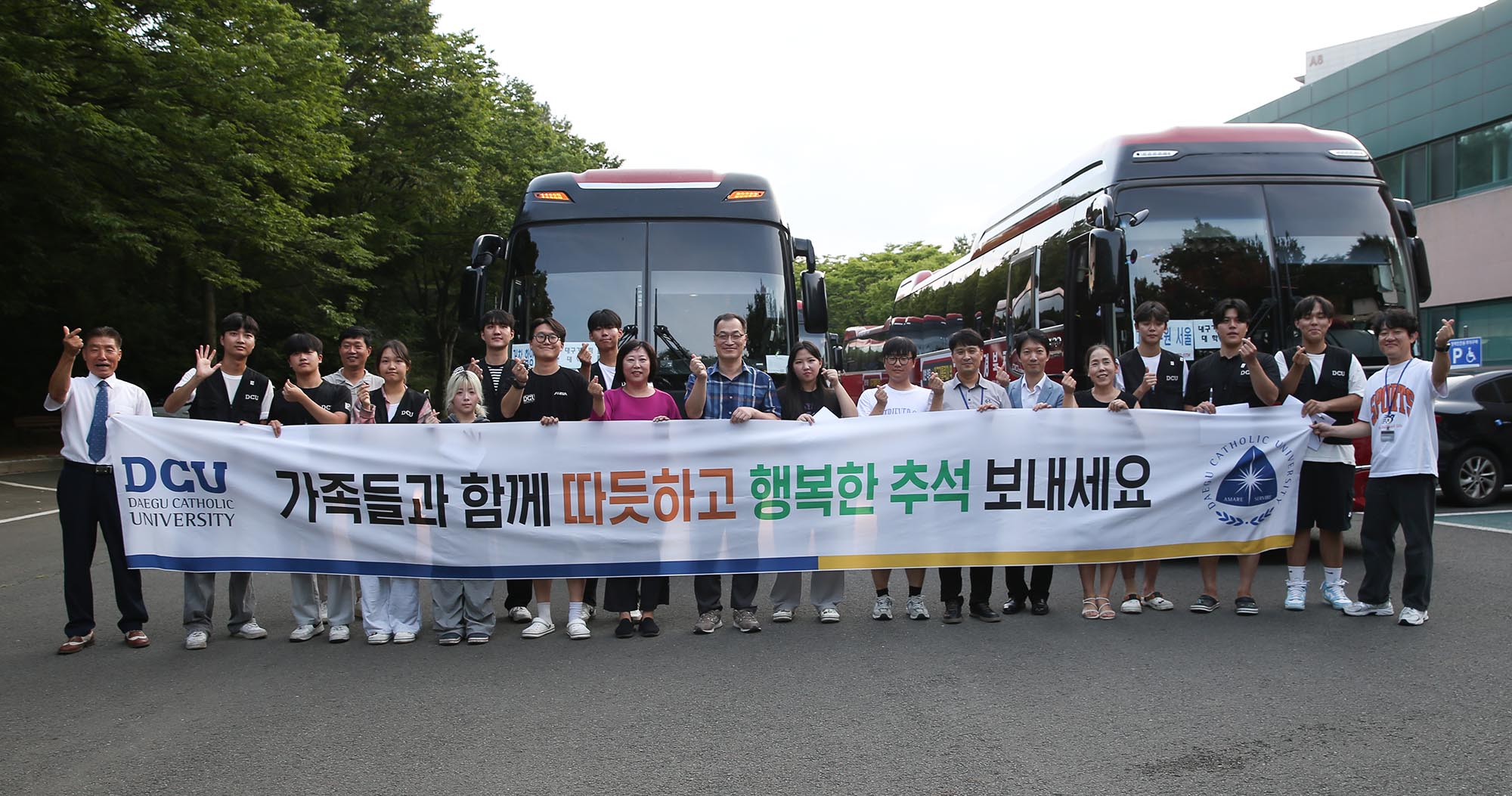 "보름달처럼 풍성하고 넉넉한 한가위 보내세요"