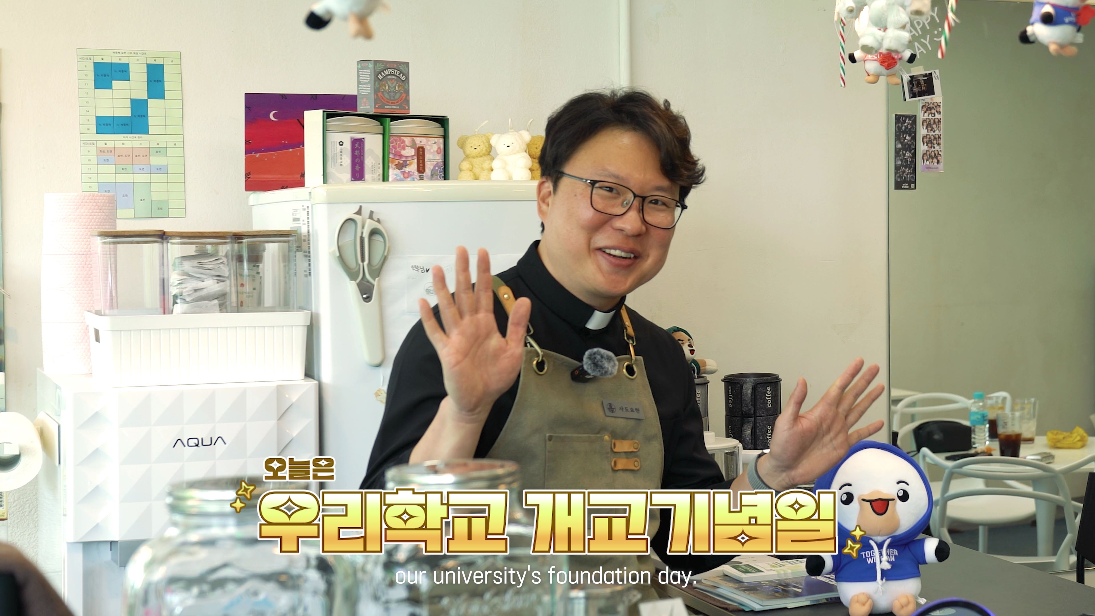 |캠퍼스 투어| '작은 숲'-교목실(개교 111주년 특집)