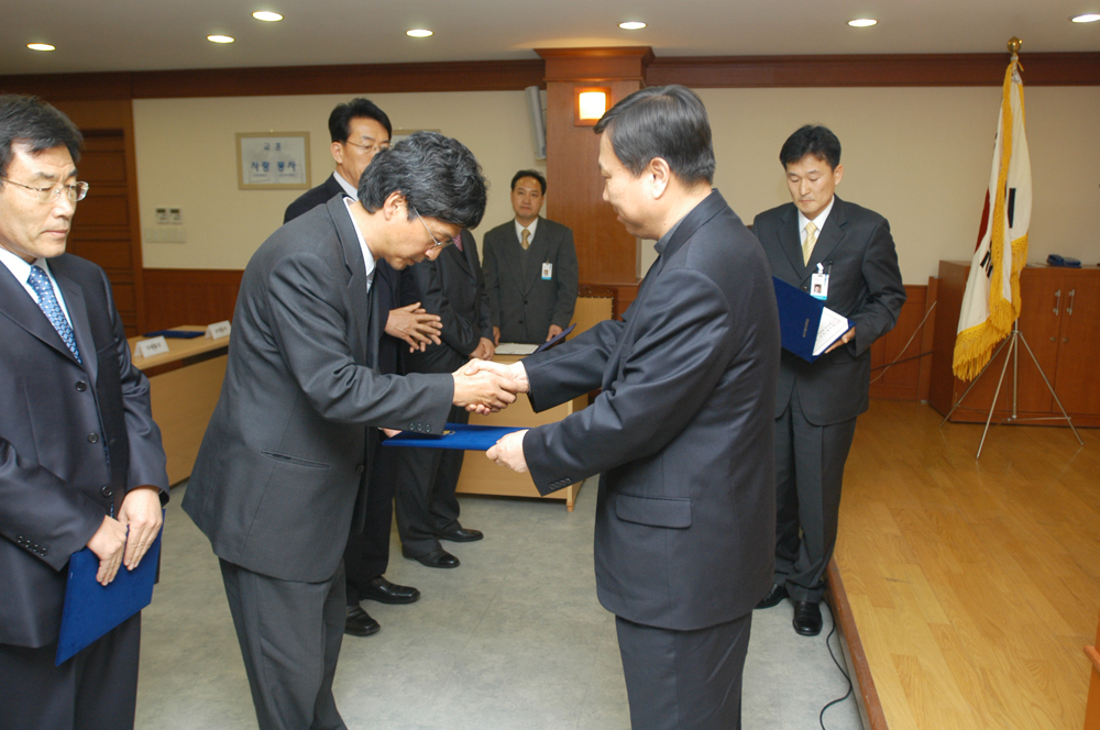 교원 임용장 수여식